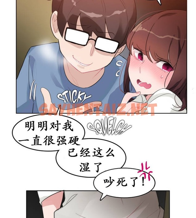 查看漫画一個變態的日常生活/A Pervert’s Daily Life / 闖進她的生活 - 第26話 - sayhentaiz.net中的2321534图片