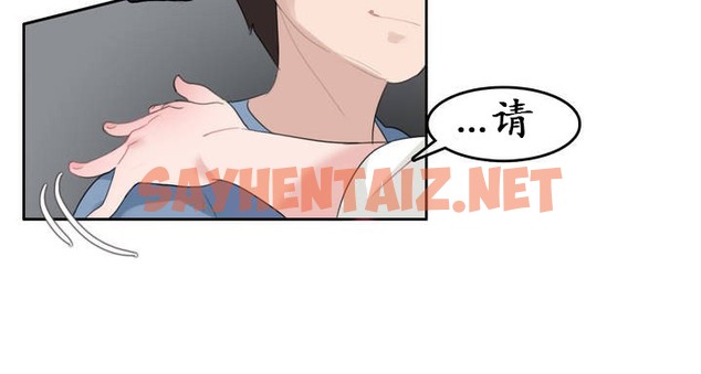 查看漫画一個變態的日常生活/A Pervert’s Daily Life / 闖進她的生活 - 第26話 - sayhentaiz.net中的2321540图片