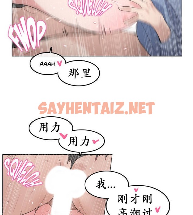 查看漫画一個變態的日常生活/A Pervert’s Daily Life / 闖進她的生活 - 第26話 - sayhentaiz.net中的2321548图片