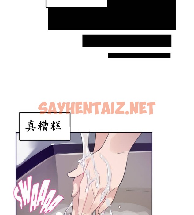 查看漫画一個變態的日常生活/A Pervert’s Daily Life / 闖進她的生活 - 第26話 - sayhentaiz.net中的2321562图片