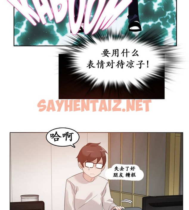 查看漫画一個變態的日常生活/A Pervert’s Daily Life / 闖進她的生活 - 第26話 - sayhentaiz.net中的2321576图片