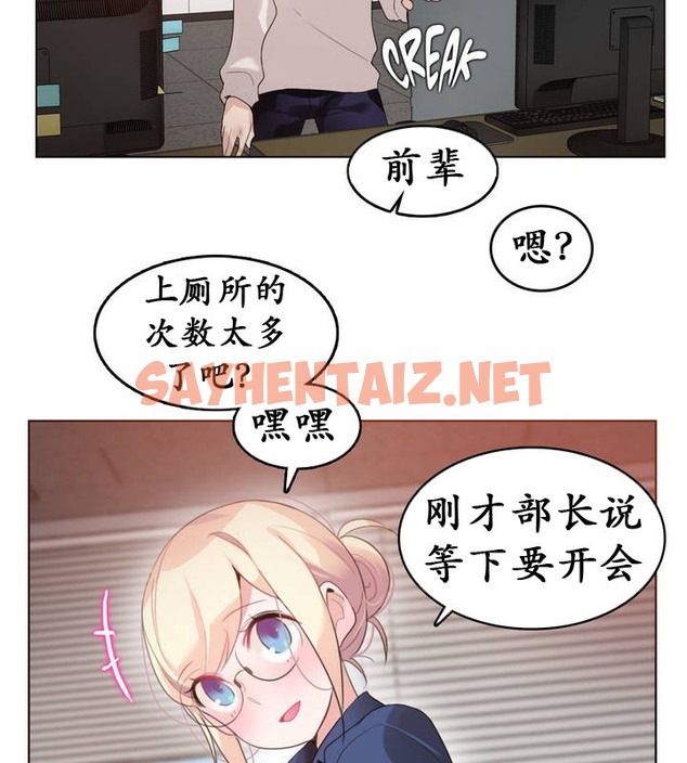 查看漫画一個變態的日常生活/A Pervert’s Daily Life / 闖進她的生活 - 第26話 - sayhentaiz.net中的2321577图片