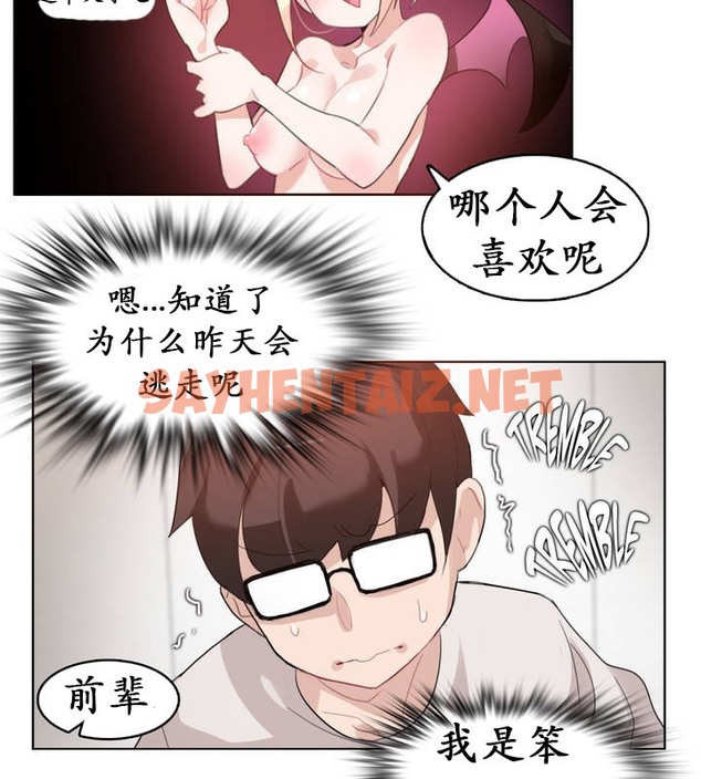 查看漫画一個變態的日常生活/A Pervert’s Daily Life / 闖進她的生活 - 第26話 - sayhentaiz.net中的2321581图片