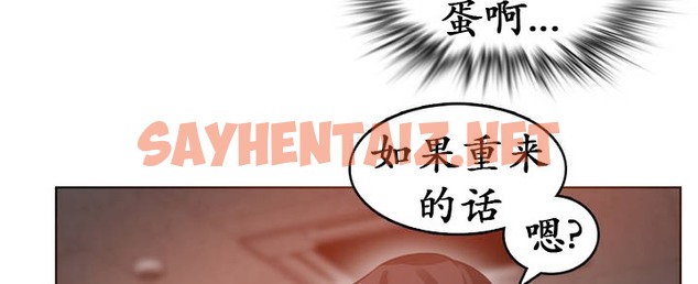 查看漫画一個變態的日常生活/A Pervert’s Daily Life / 闖進她的生活 - 第26話 - sayhentaiz.net中的2321582图片