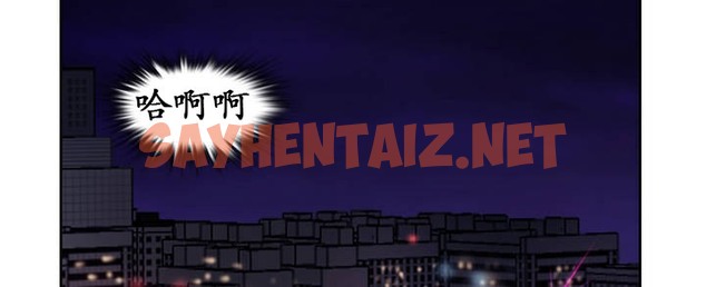 查看漫画一個變態的日常生活/A Pervert’s Daily Life / 闖進她的生活 - 第26話 - sayhentaiz.net中的2321590图片