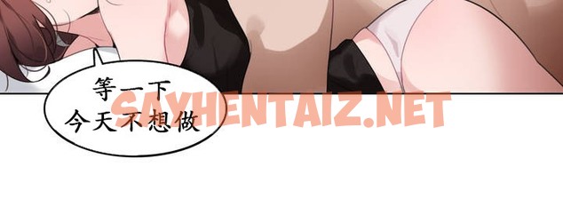 查看漫画一個變態的日常生活/A Pervert’s Daily Life / 闖進她的生活 - 第26話 - sayhentaiz.net中的2321603图片