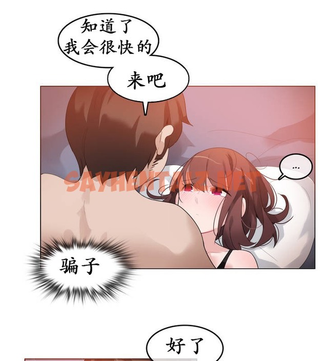 查看漫画一個變態的日常生活/A Pervert’s Daily Life / 闖進她的生活 - 第26話 - sayhentaiz.net中的2321604图片