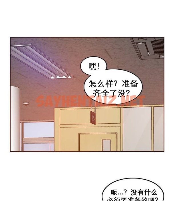 查看漫画一個變態的日常生活/A Pervert’s Daily Life / 闖進她的生活 - 第27話 - sayhentaiz.net中的2321613图片