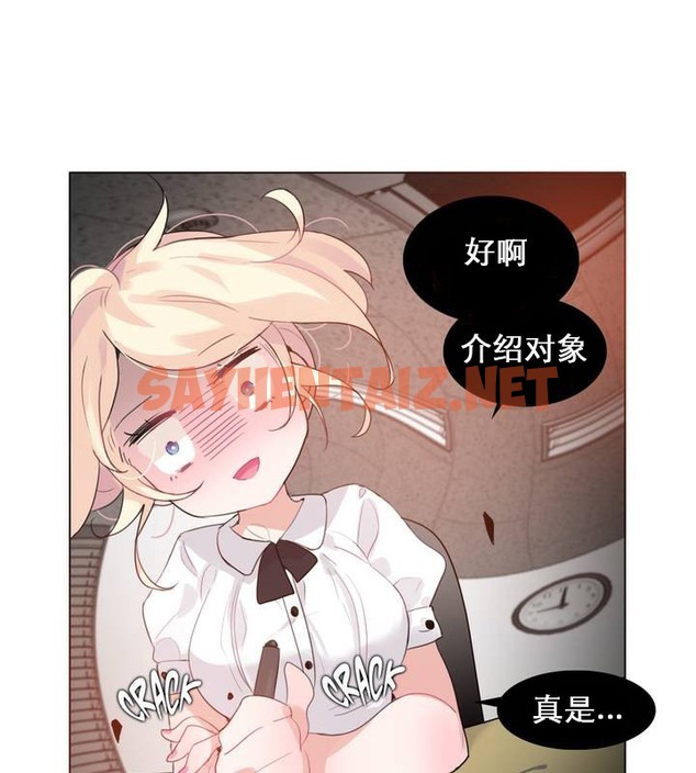 查看漫画一個變態的日常生活/A Pervert’s Daily Life / 闖進她的生活 - 第27話 - sayhentaiz.net中的2321619图片