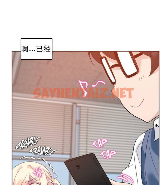 查看漫画一個變態的日常生活/A Pervert’s Daily Life / 闖進她的生活 - 第27話 - sayhentaiz.net中的2321627图片