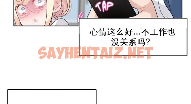 查看漫画一個變態的日常生活/A Pervert’s Daily Life / 闖進她的生活 - 第27話 - sayhentaiz.net中的2321628图片