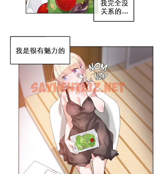 查看漫画一個變態的日常生活/A Pervert’s Daily Life / 闖進她的生活 - 第27話 - sayhentaiz.net中的2321647图片