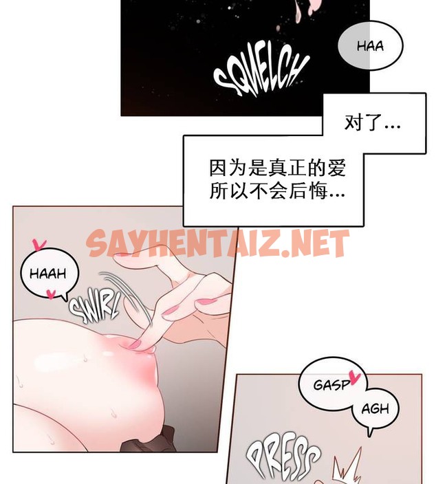 查看漫画一個變態的日常生活/A Pervert’s Daily Life / 闖進她的生活 - 第27話 - sayhentaiz.net中的2321659图片