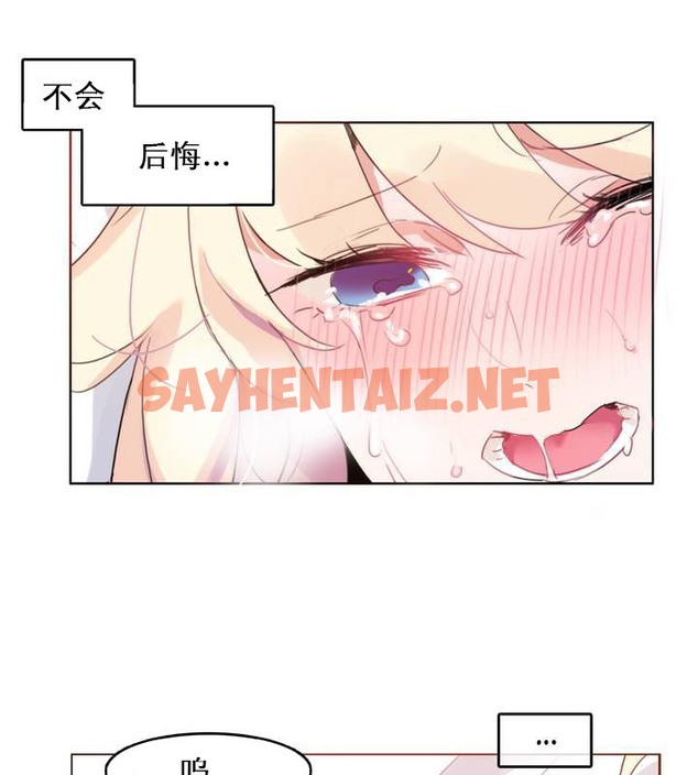 查看漫画一個變態的日常生活/A Pervert’s Daily Life / 闖進她的生活 - 第27話 - sayhentaiz.net中的2321663图片