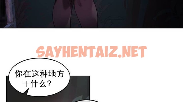 查看漫画一個變態的日常生活/A Pervert’s Daily Life / 闖進她的生活 - 第27話 - sayhentaiz.net中的2321676图片