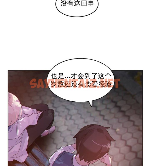 查看漫画一個變態的日常生活/A Pervert’s Daily Life / 闖進她的生活 - 第27話 - sayhentaiz.net中的2321692图片