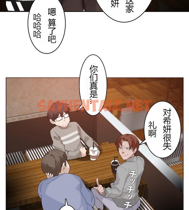 查看漫画一個變態的日常生活/A Pervert’s Daily Life / 闖進她的生活 - 第28話 - sayhentaiz.net中的2321709图片