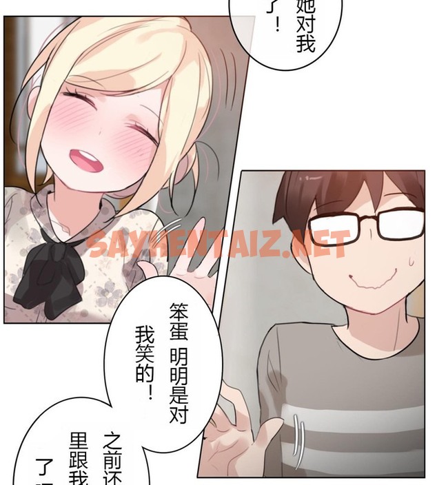 查看漫画一個變態的日常生活/A Pervert’s Daily Life / 闖進她的生活 - 第28話 - sayhentaiz.net中的2321715图片