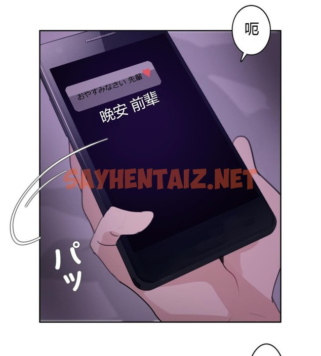 查看漫画一個變態的日常生活/A Pervert’s Daily Life / 闖進她的生活 - 第28話 - sayhentaiz.net中的2321747图片