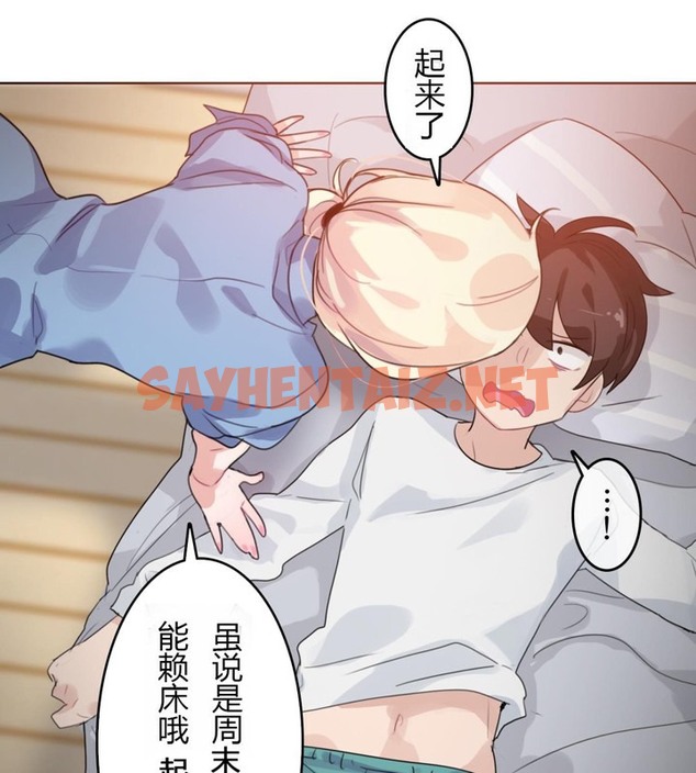 查看漫画一個變態的日常生活/A Pervert’s Daily Life / 闖進她的生活 - 第28話 - sayhentaiz.net中的2321753图片