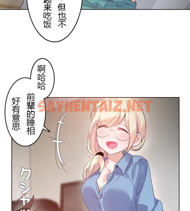 查看漫画一個變態的日常生活/A Pervert’s Daily Life / 闖進她的生活 - 第28話 - sayhentaiz.net中的2321754图片