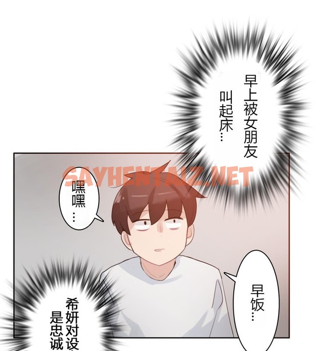 查看漫画一個變態的日常生活/A Pervert’s Daily Life / 闖進她的生活 - 第28話 - sayhentaiz.net中的2321757图片