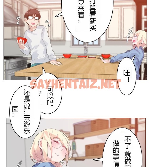 查看漫画一個變態的日常生活/A Pervert’s Daily Life / 闖進她的生活 - 第28話 - sayhentaiz.net中的2321772图片