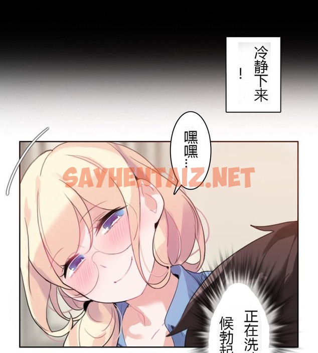 查看漫画一個變態的日常生活/A Pervert’s Daily Life / 闖進她的生活 - 第28話 - sayhentaiz.net中的2321789图片