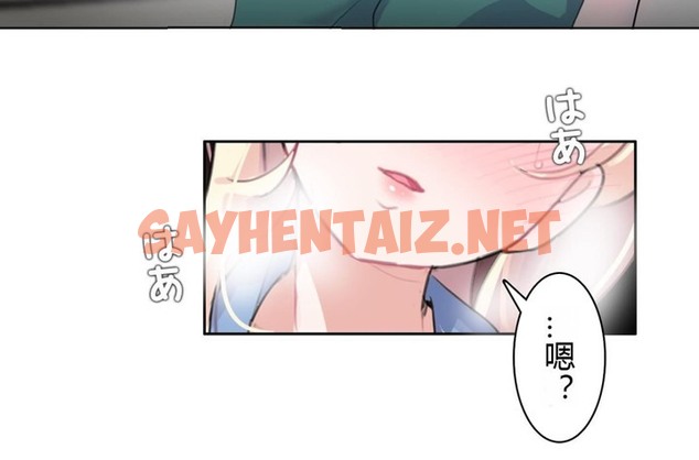 查看漫画一個變態的日常生活/A Pervert’s Daily Life / 闖進她的生活 - 第28話 - sayhentaiz.net中的2321802图片