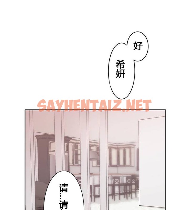 查看漫画一個變態的日常生活/A Pervert’s Daily Life / 闖進她的生活 - 第29話 - sayhentaiz.net中的2321806图片