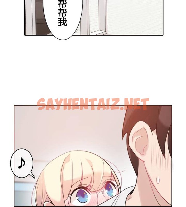 查看漫画一個變態的日常生活/A Pervert’s Daily Life / 闖進她的生活 - 第29話 - sayhentaiz.net中的2321807图片