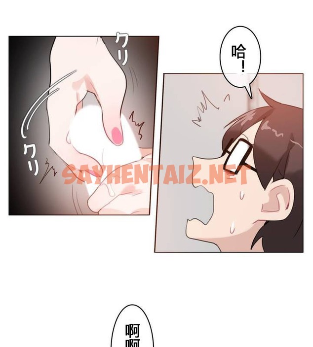 查看漫画一個變態的日常生活/A Pervert’s Daily Life / 闖進她的生活 - 第29話 - sayhentaiz.net中的2321810图片