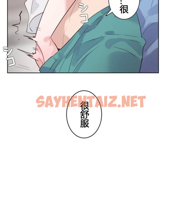 查看漫画一個變態的日常生活/A Pervert’s Daily Life / 闖進她的生活 - 第29話 - sayhentaiz.net中的2321814图片