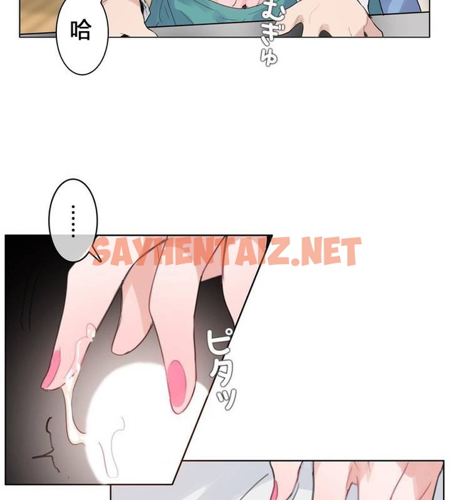 查看漫画一個變態的日常生活/A Pervert’s Daily Life / 闖進她的生活 - 第29話 - sayhentaiz.net中的2321818图片