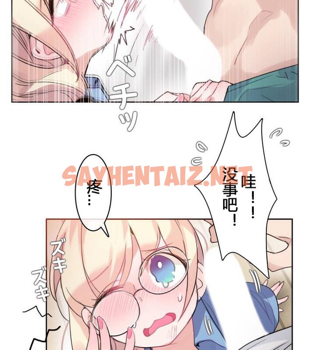 查看漫画一個變態的日常生活/A Pervert’s Daily Life / 闖進她的生活 - 第29話 - sayhentaiz.net中的2321824图片