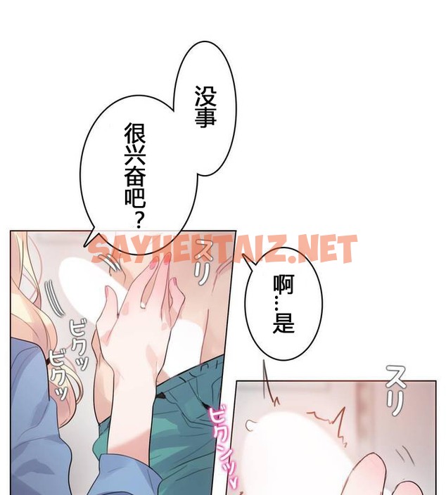 查看漫画一個變態的日常生活/A Pervert’s Daily Life / 闖進她的生活 - 第29話 - sayhentaiz.net中的2321826图片