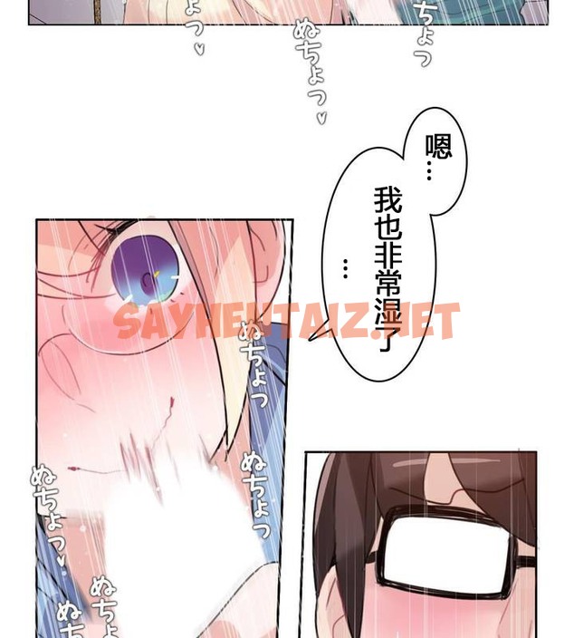 查看漫画一個變態的日常生活/A Pervert’s Daily Life / 闖進她的生活 - 第29話 - sayhentaiz.net中的2321835图片