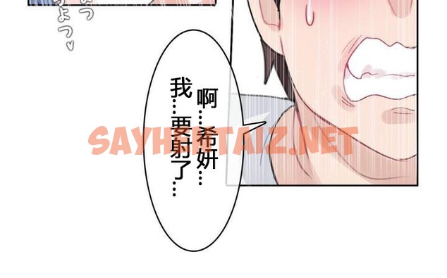 查看漫画一個變態的日常生活/A Pervert’s Daily Life / 闖進她的生活 - 第29話 - sayhentaiz.net中的2321836图片