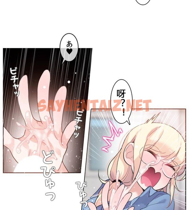 查看漫画一個變態的日常生活/A Pervert’s Daily Life / 闖進她的生活 - 第29話 - sayhentaiz.net中的2321839图片