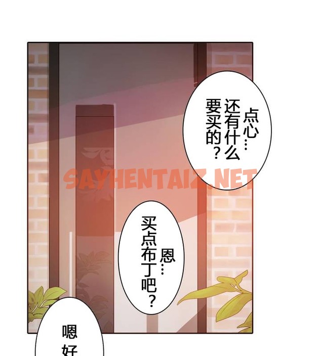 查看漫画一個變態的日常生活/A Pervert’s Daily Life / 闖進她的生活 - 第29話 - sayhentaiz.net中的2321845图片