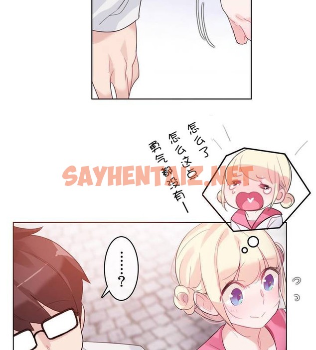 查看漫画一個變態的日常生活/A Pervert’s Daily Life / 闖進她的生活 - 第29話 - sayhentaiz.net中的2321856图片