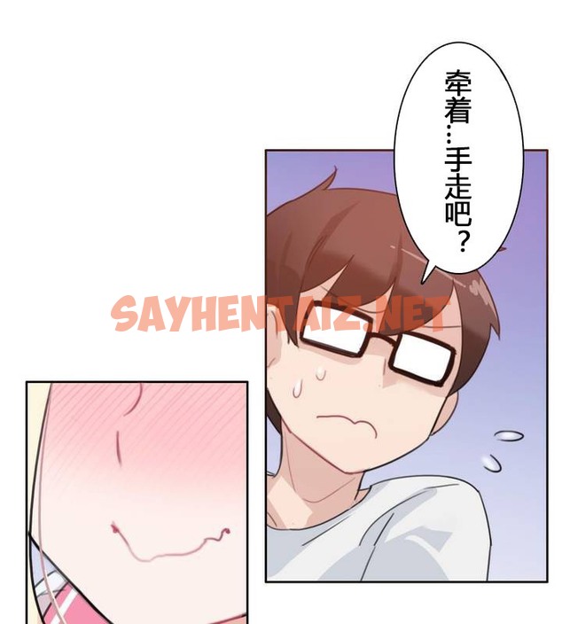 查看漫画一個變態的日常生活/A Pervert’s Daily Life / 闖進她的生活 - 第29話 - sayhentaiz.net中的2321859图片