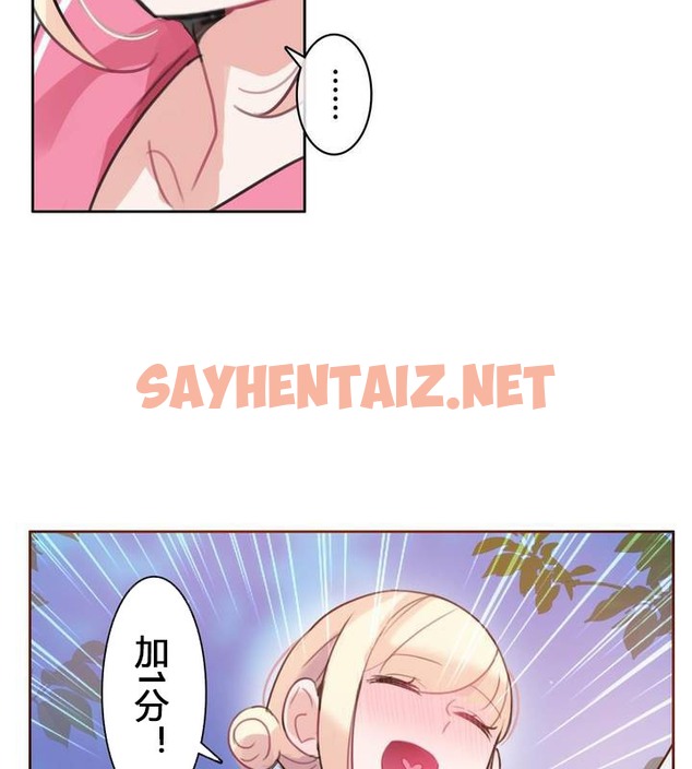 查看漫画一個變態的日常生活/A Pervert’s Daily Life / 闖進她的生活 - 第29話 - sayhentaiz.net中的2321860图片