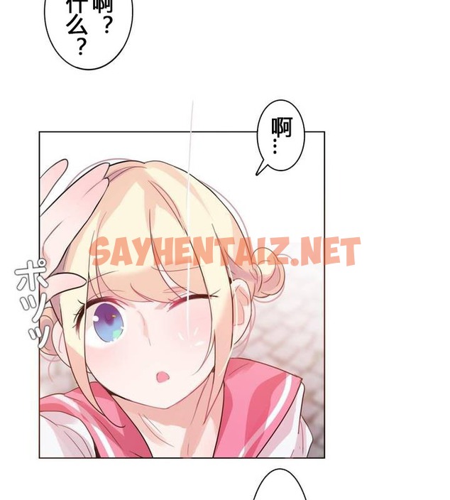 查看漫画一個變態的日常生活/A Pervert’s Daily Life / 闖進她的生活 - 第29話 - sayhentaiz.net中的2321864图片