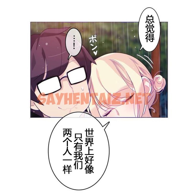 查看漫画一個變態的日常生活/A Pervert’s Daily Life / 闖進她的生活 - 第29話 - sayhentaiz.net中的2321873图片