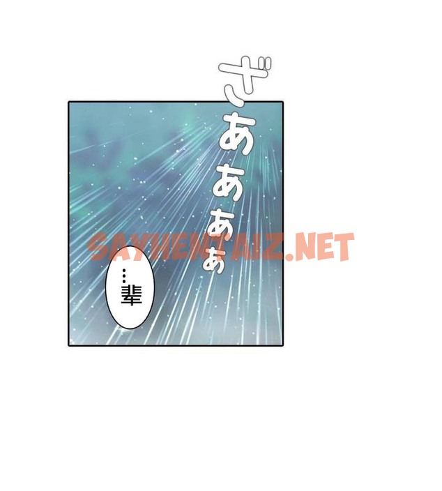 查看漫画一個變態的日常生活/A Pervert’s Daily Life / 闖進她的生活 - 第29話 - sayhentaiz.net中的2321877图片