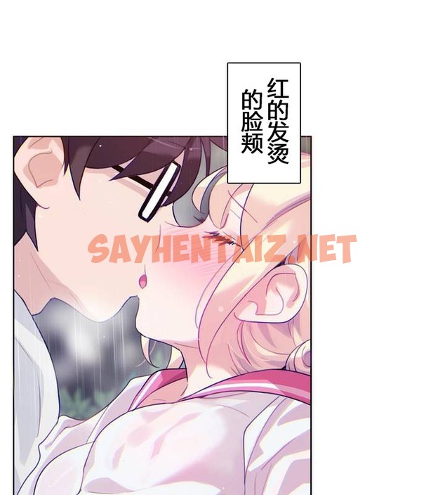 查看漫画一個變態的日常生活/A Pervert’s Daily Life / 闖進她的生活 - 第29話 - sayhentaiz.net中的2321886图片