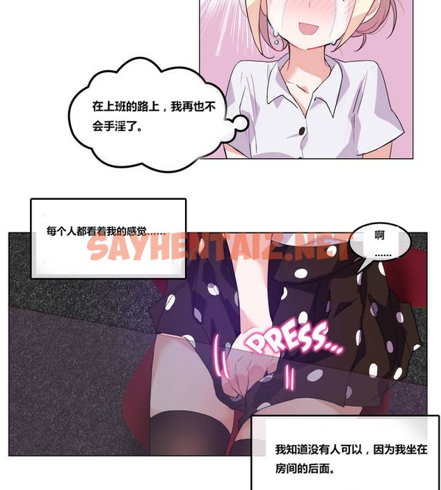 查看漫画一個變態的日常生活/A Pervert’s Daily Life / 闖進她的生活 - 第3話 - sayhentaiz.net中的2319587图片