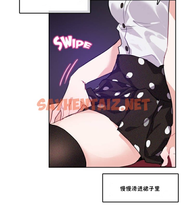 查看漫画一個變態的日常生活/A Pervert’s Daily Life / 闖進她的生活 - 第3話 - sayhentaiz.net中的2319599图片