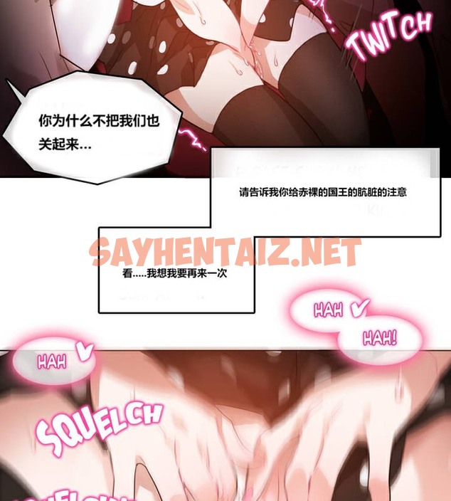 查看漫画一個變態的日常生活/A Pervert’s Daily Life / 闖進她的生活 - 第3話 - sayhentaiz.net中的2319615图片